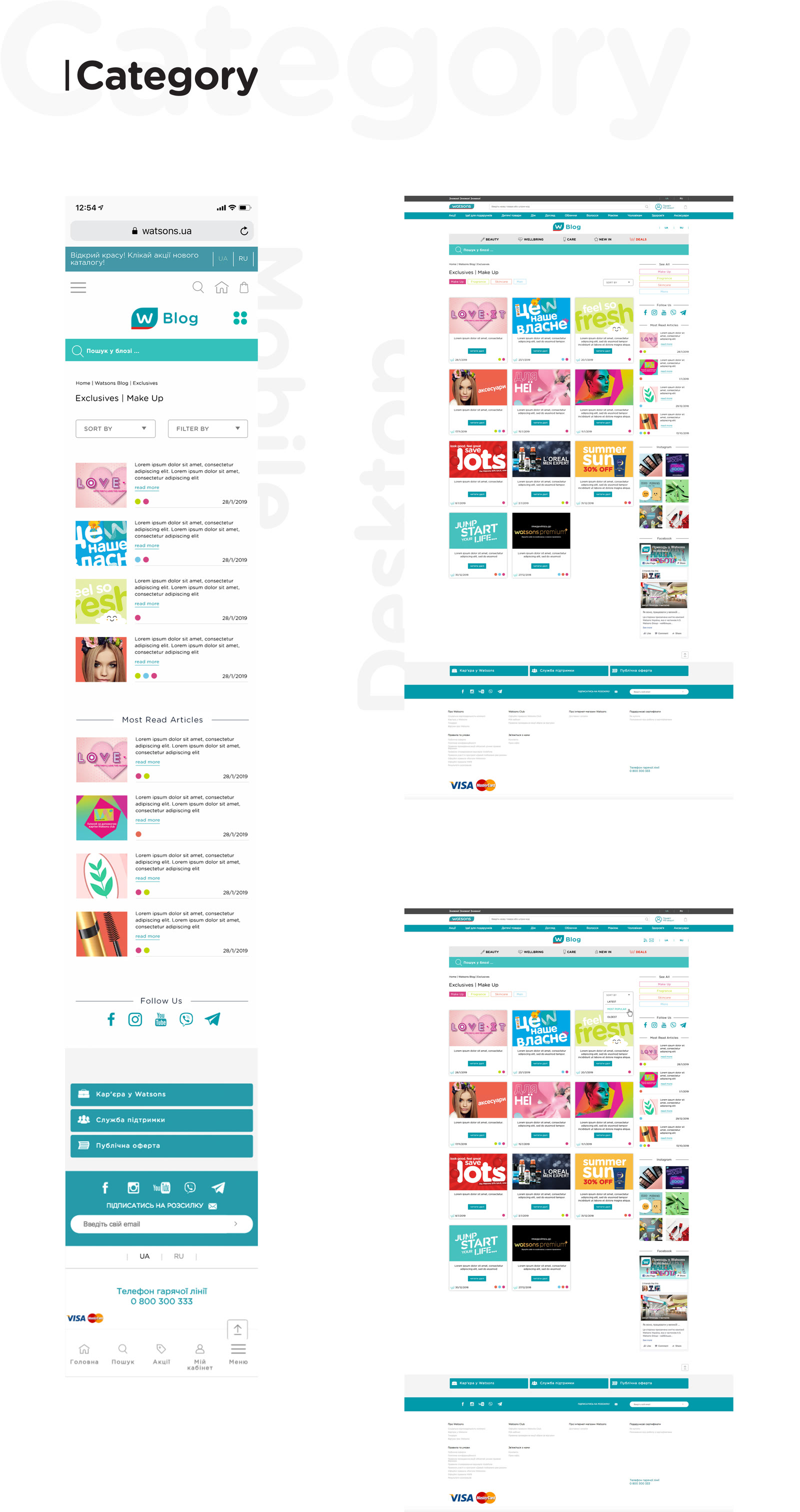 Watsons Blog category page