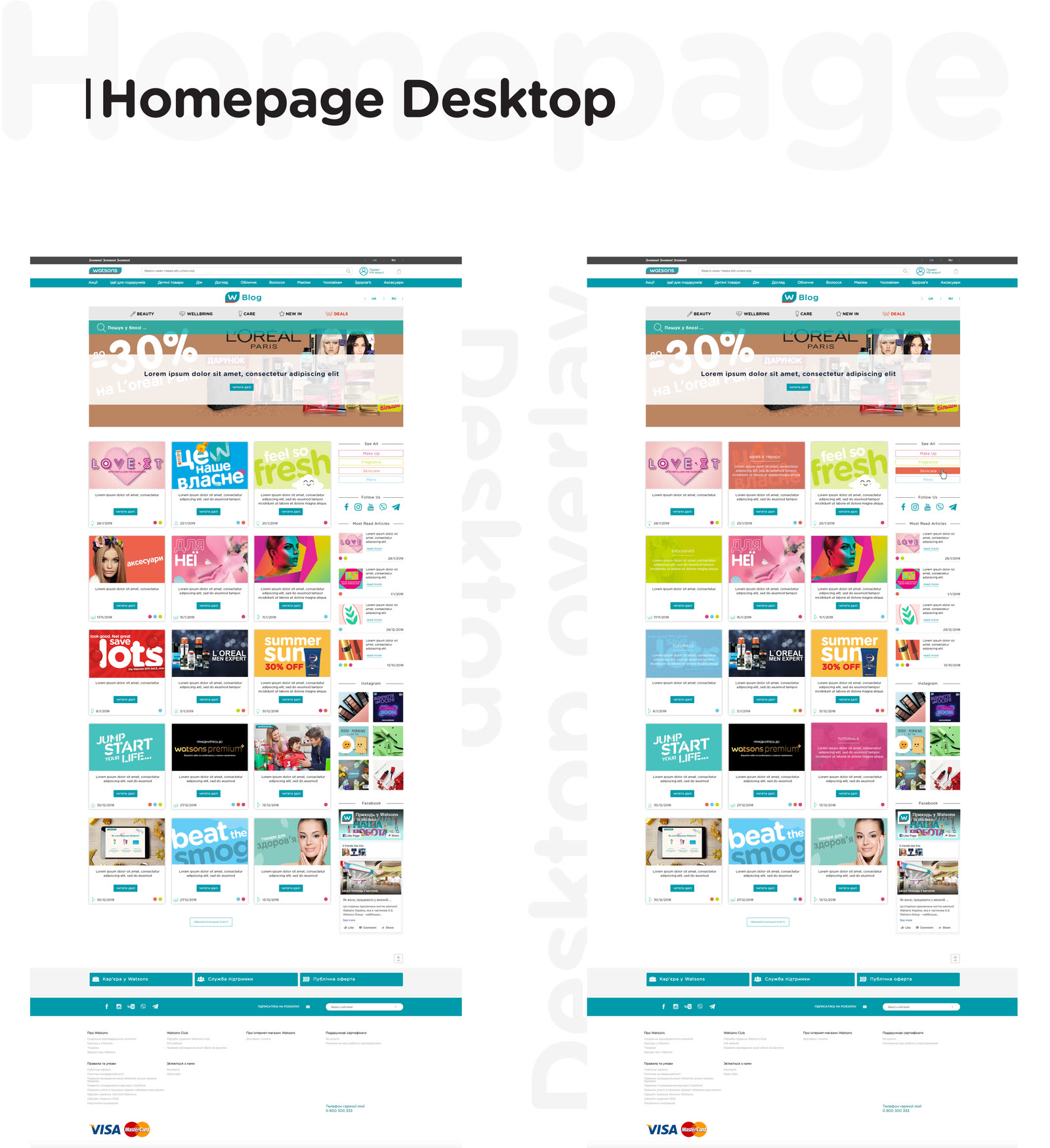Watsons Blog homepage, desktop layout