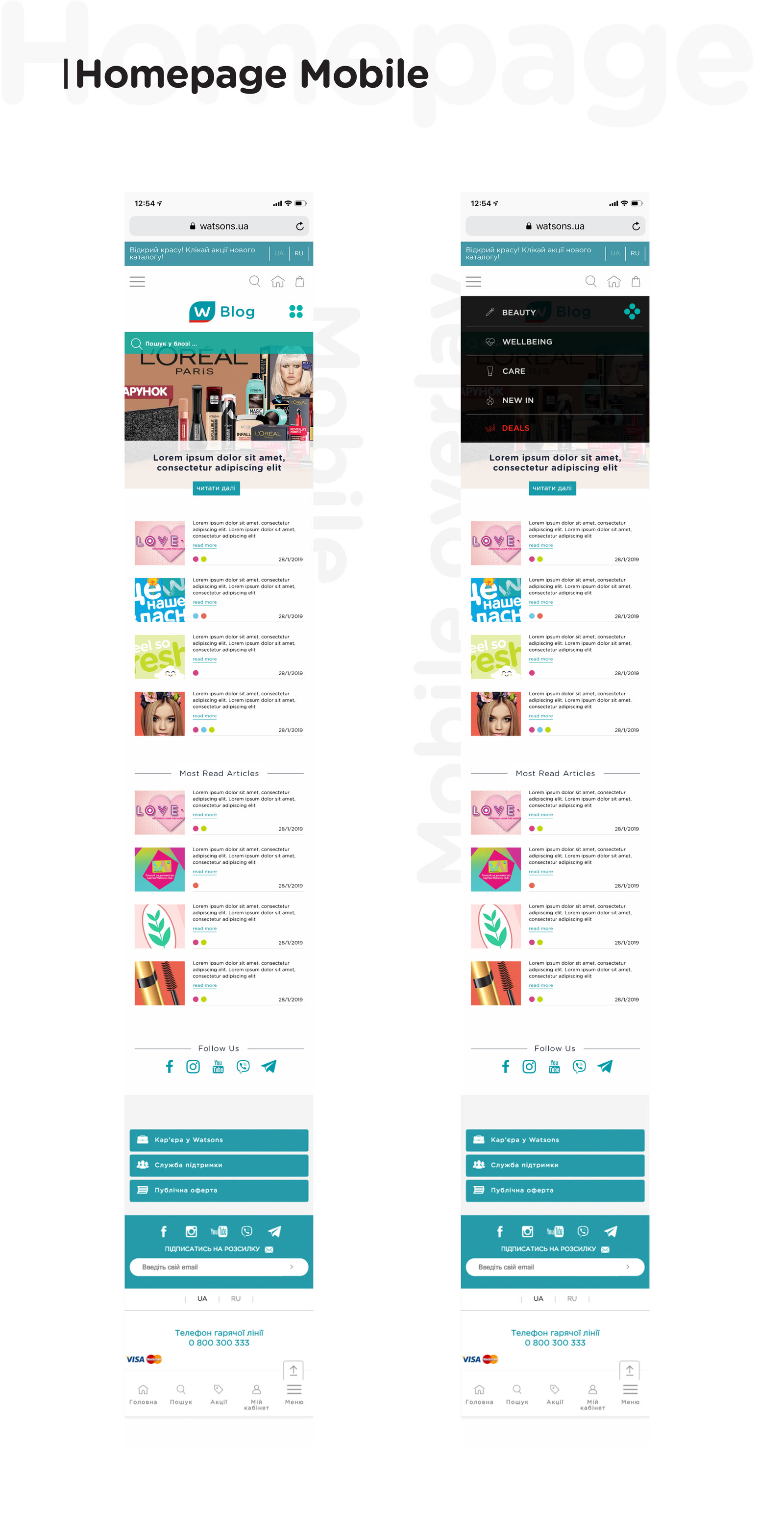 Watsons Blog homepage, mobile layout