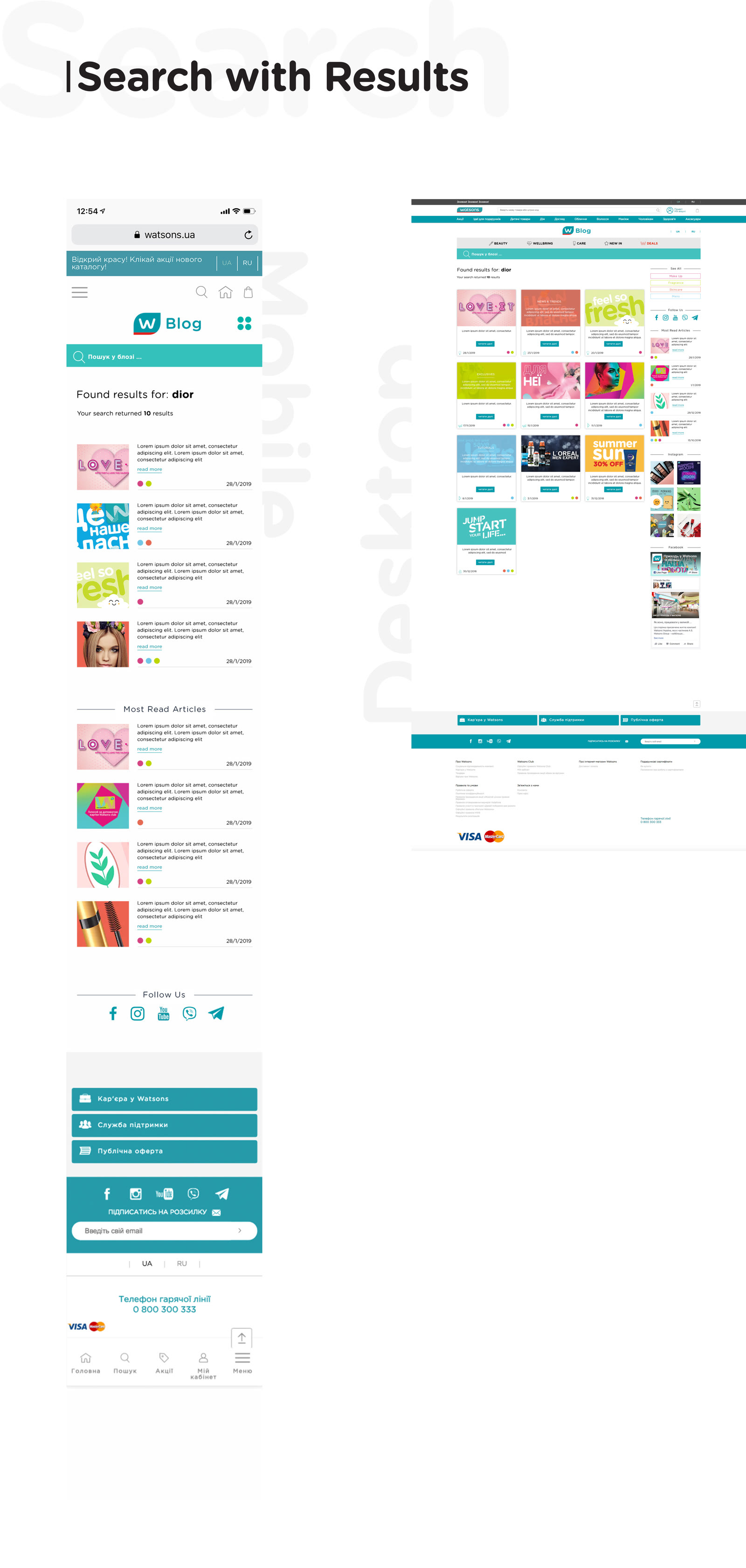 Watsons Blog search